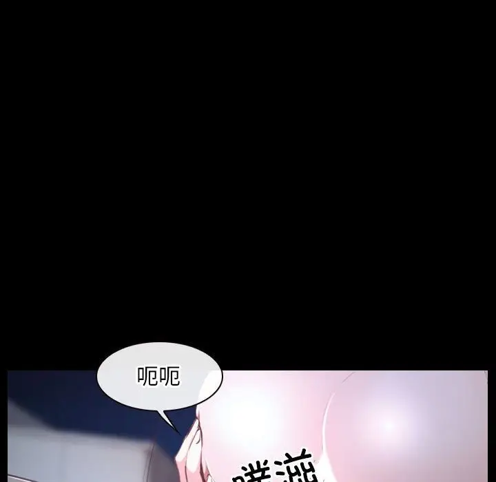 漫画《寻找初恋》第17话第9张图