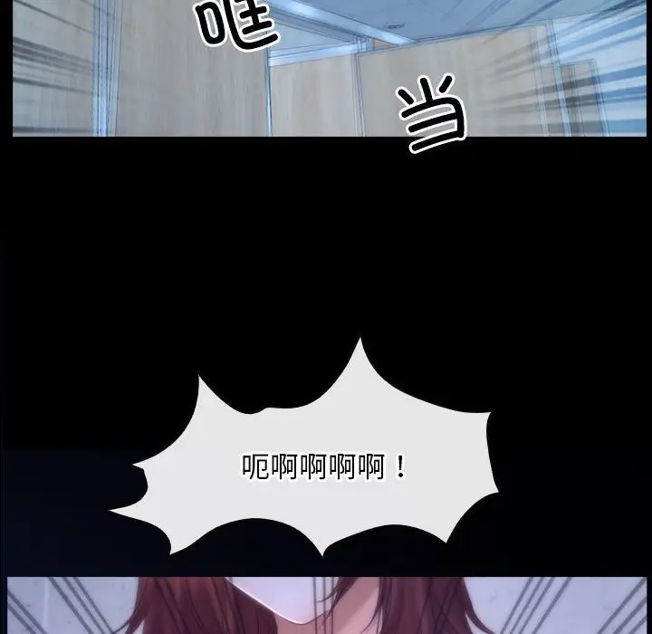 漫画《寻找初恋》第18话第129张图