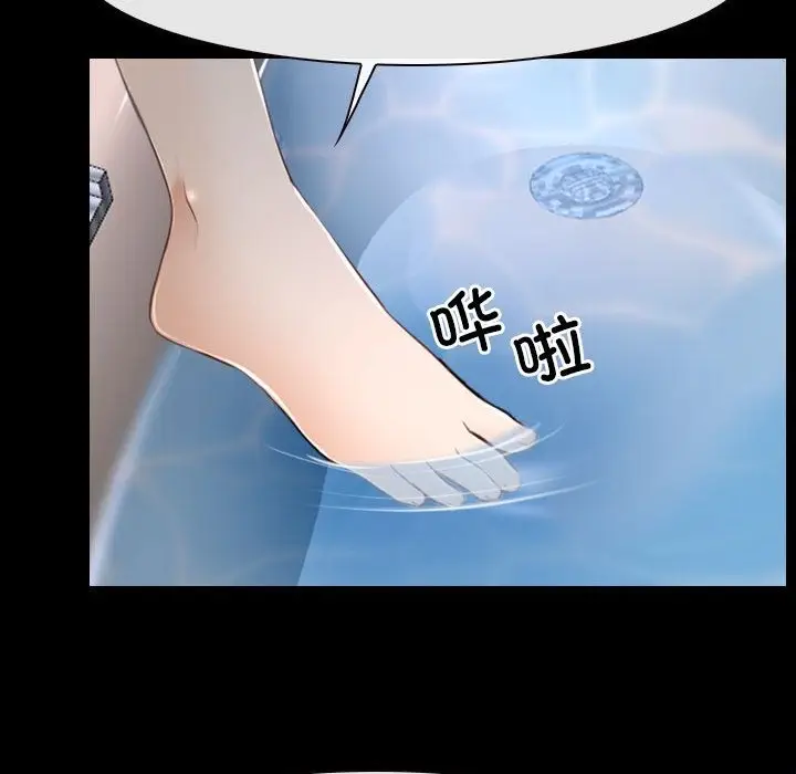 漫画《寻找初恋》第18话第43张图