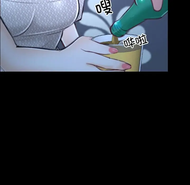 漫画《寻找初恋》第18话第65张图