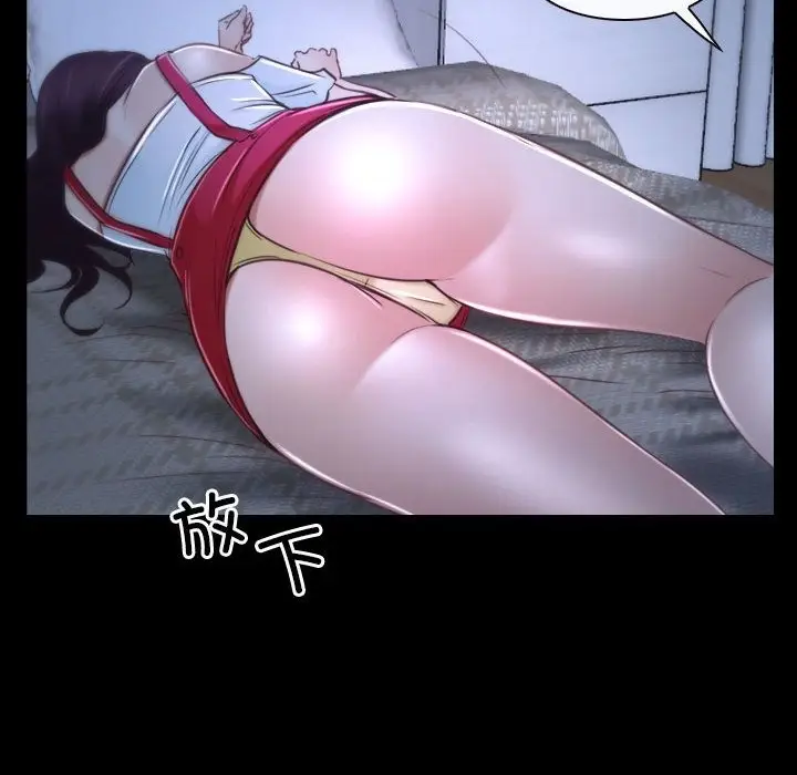 漫画《寻找初恋》第18话第95张图