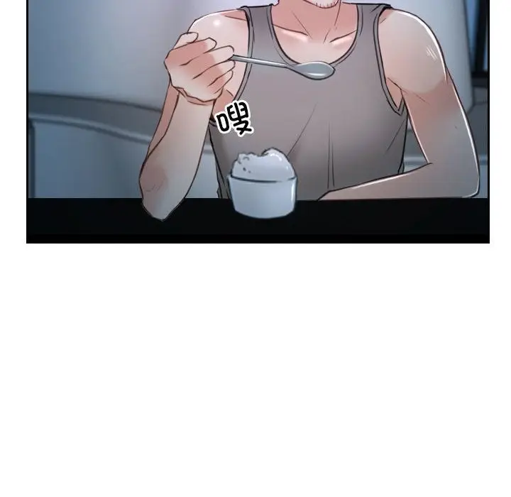 漫画《寻找初恋》第19话第120张图