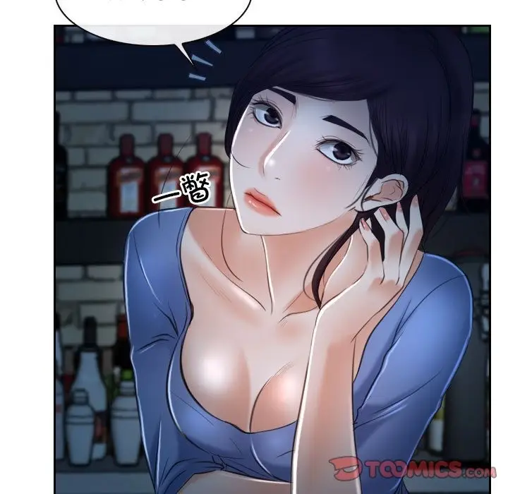 漫画《寻找初恋》第19话第135张图