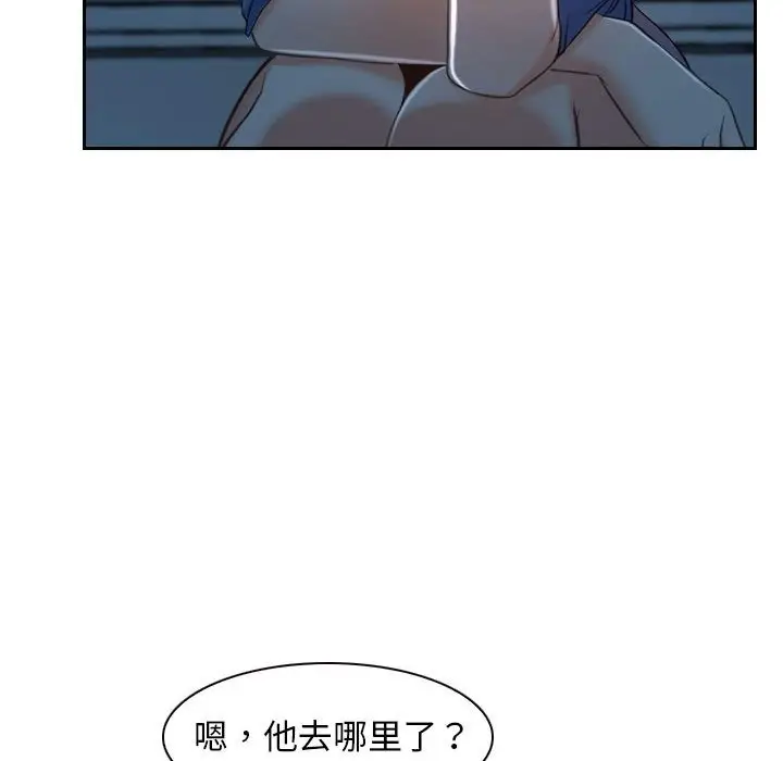 漫画《寻找初恋》第19话第136张图
