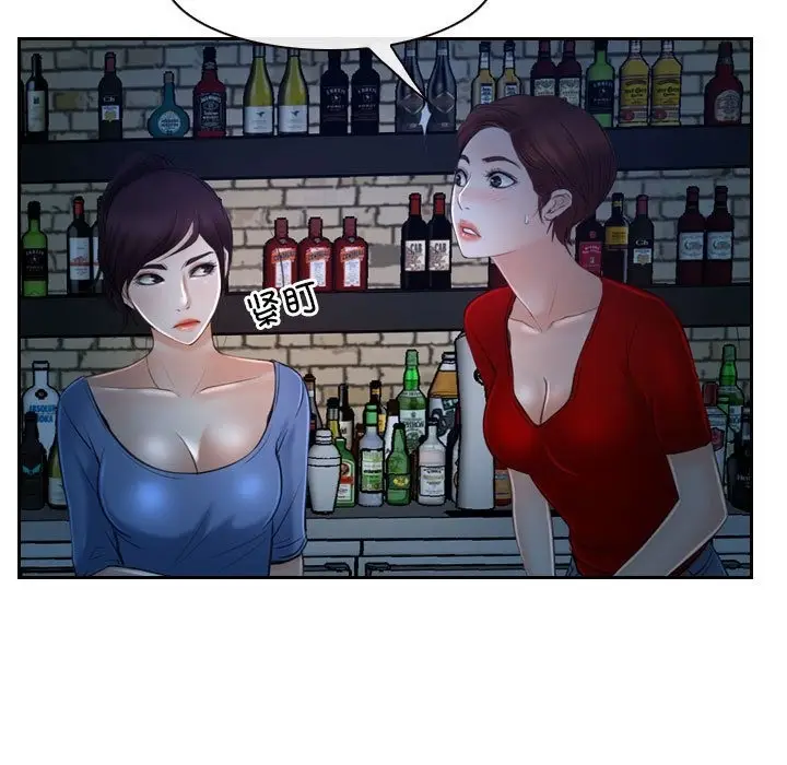 漫画《寻找初恋》第19话第137张图