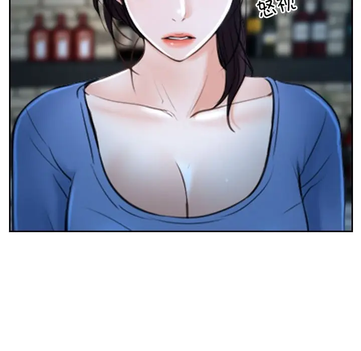 漫画《寻找初恋》第19话第139张图