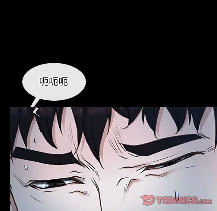 漫画《寻找初恋》第19话第45张图