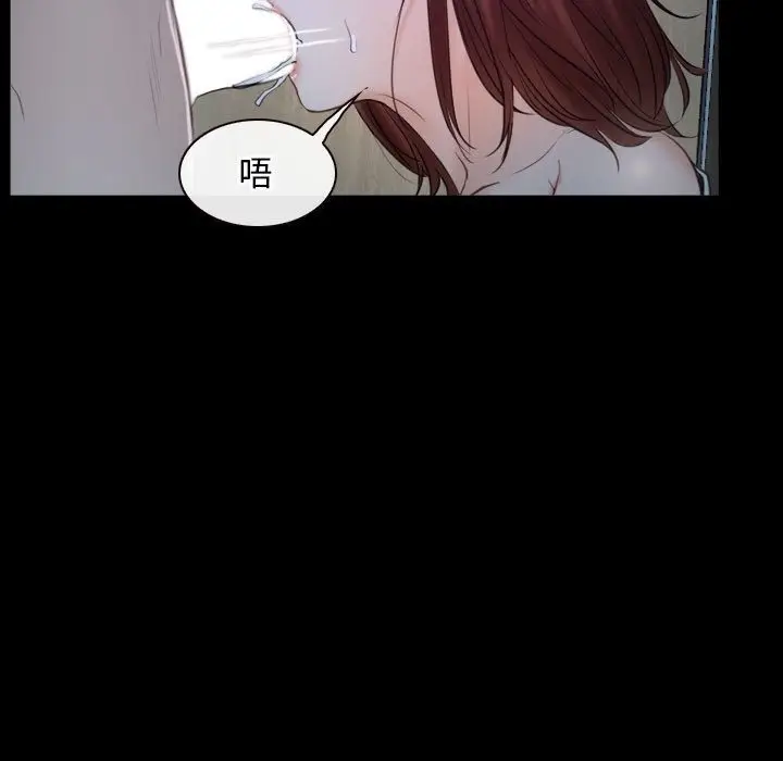 漫画《寻找初恋》第19话第49张图