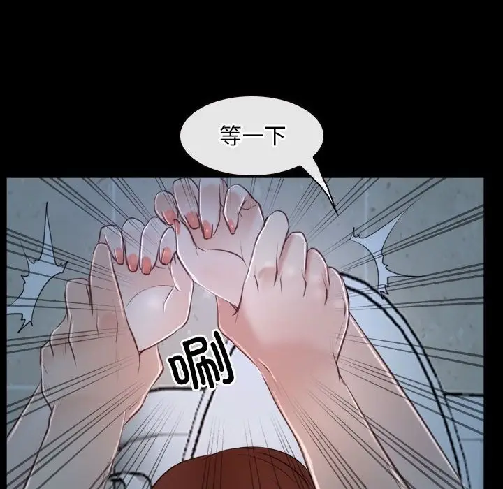 漫画《寻找初恋》第19话第58张图