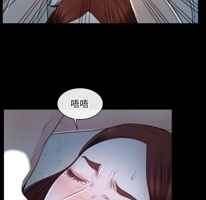 漫画《寻找初恋》第19话第59张图