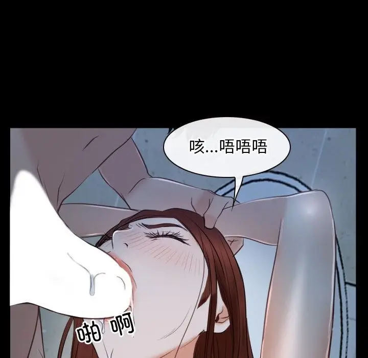 漫画《寻找初恋》第19话第68张图