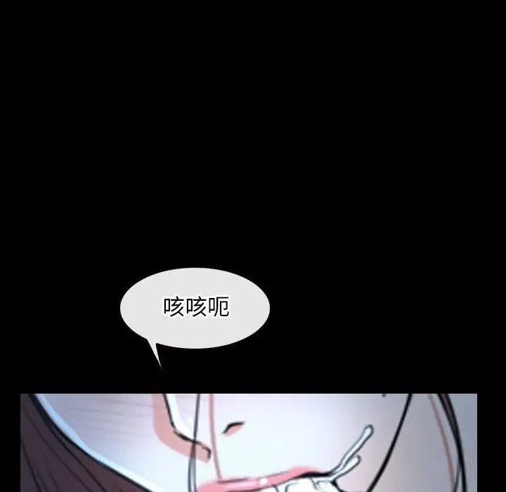 漫画《寻找初恋》第19话第70张图