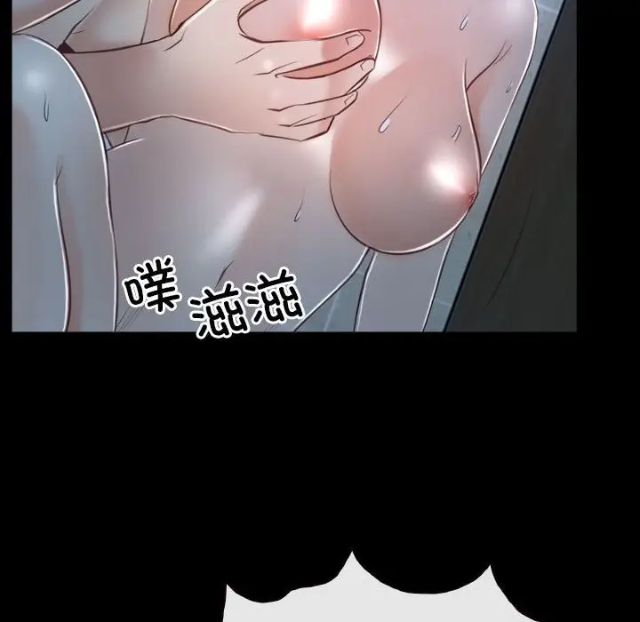 漫画《寻找初恋》第19话第90张图