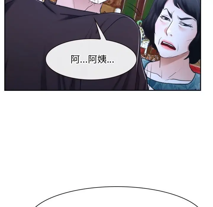 漫画《寻找初恋》第20话第37张图
