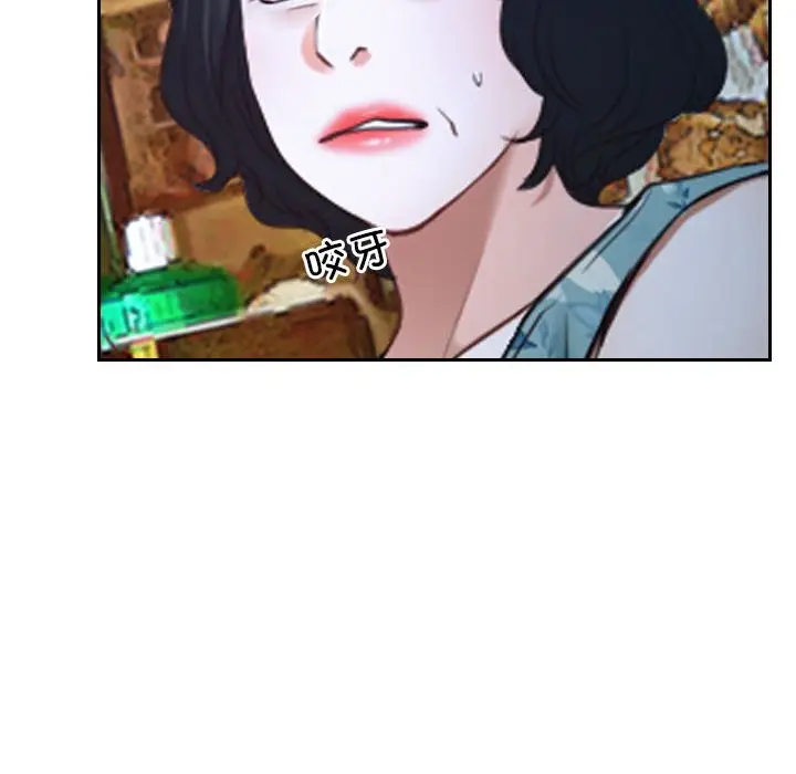 漫画《寻找初恋》第20话第40张图