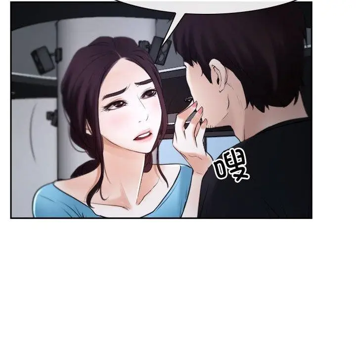 漫画《寻找初恋》第21话第109张图