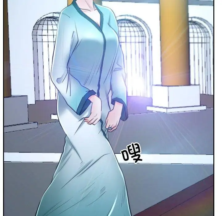 漫画《寻找初恋》第21话第130张图
