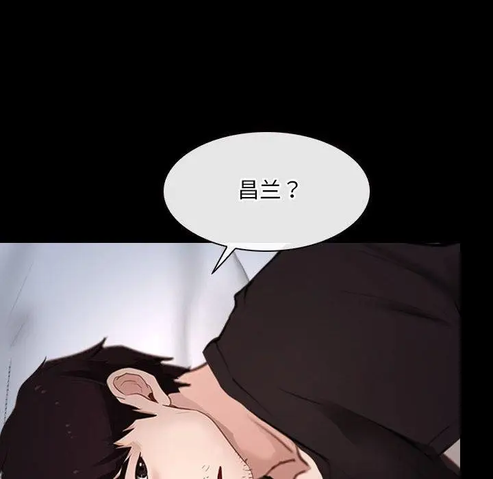 漫画《寻找初恋》第21话第14张图