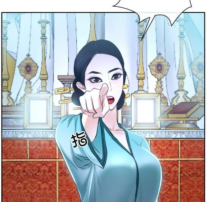 漫画《寻找初恋》第21话第146张图