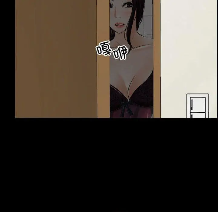 漫画《寻找初恋》第21话第16张图
