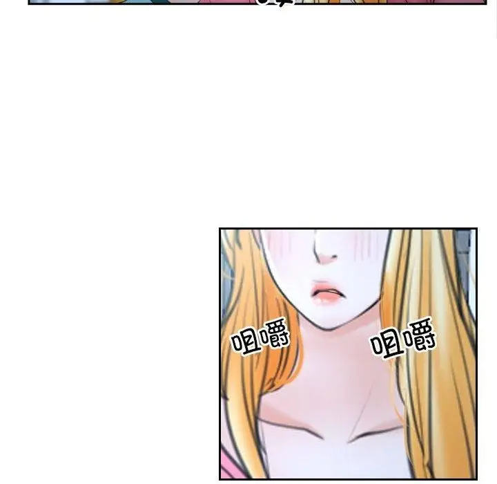 漫画《寻找初恋》第21话第162张图