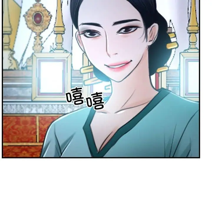 漫画《寻找初恋》第21话第170张图