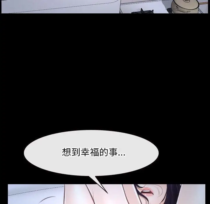 漫画《寻找初恋》第21话第50张图