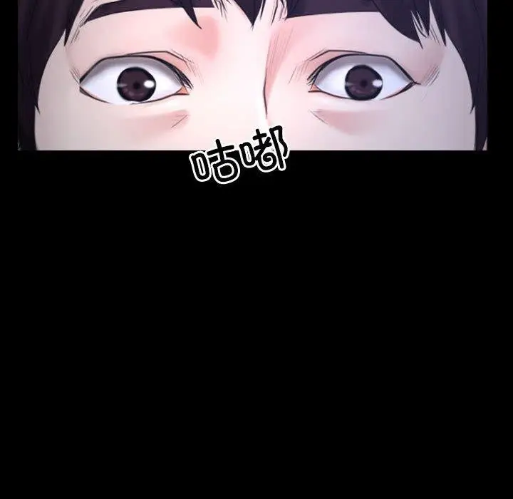 漫画《寻找初恋》第21话第62张图