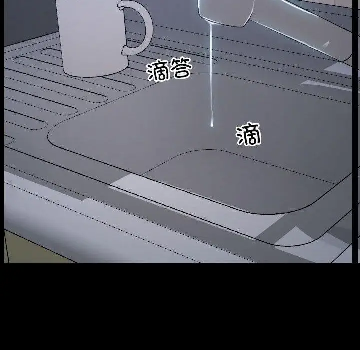 漫画《寻找初恋》第21话第77张图