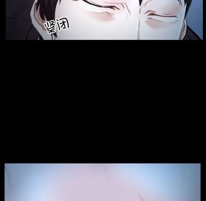 漫画《寻找初恋》第21话第96张图
