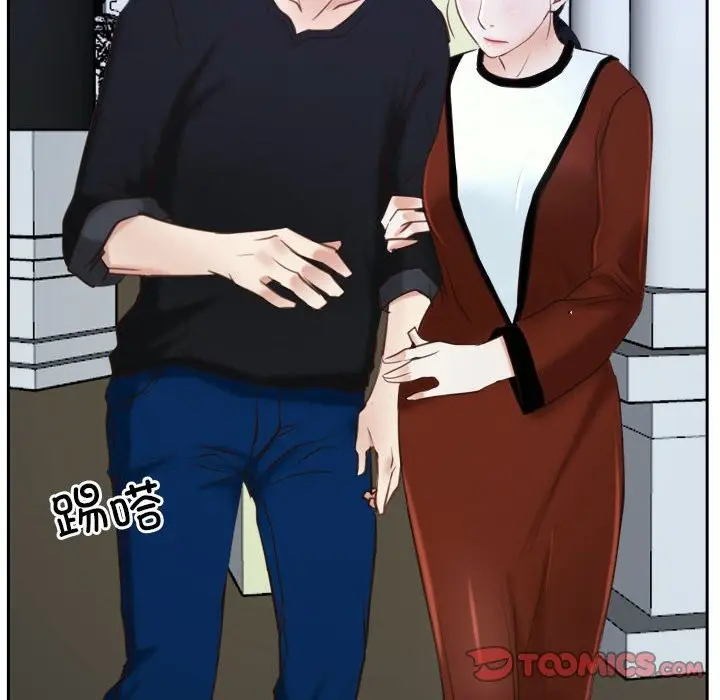 漫画《寻找初恋》第22话第100张图