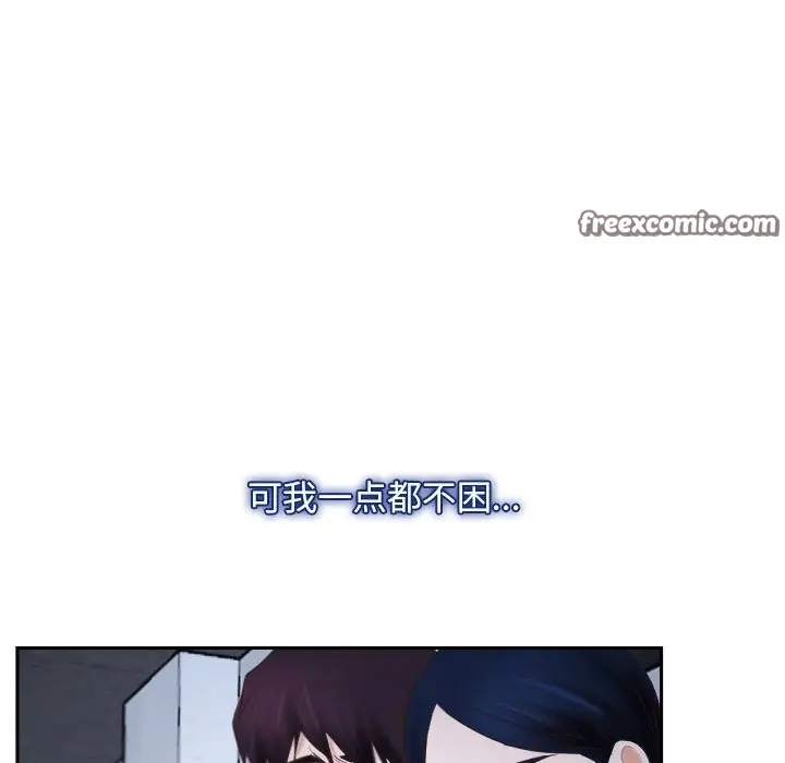 漫画《寻找初恋》第22话第105张图