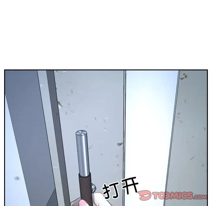 漫画《寻找初恋》第22话第108张图