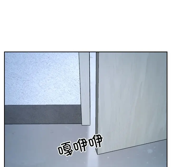 漫画《寻找初恋》第22话第110张图