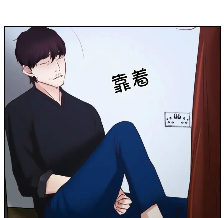 漫画《寻找初恋》第22话第129张图