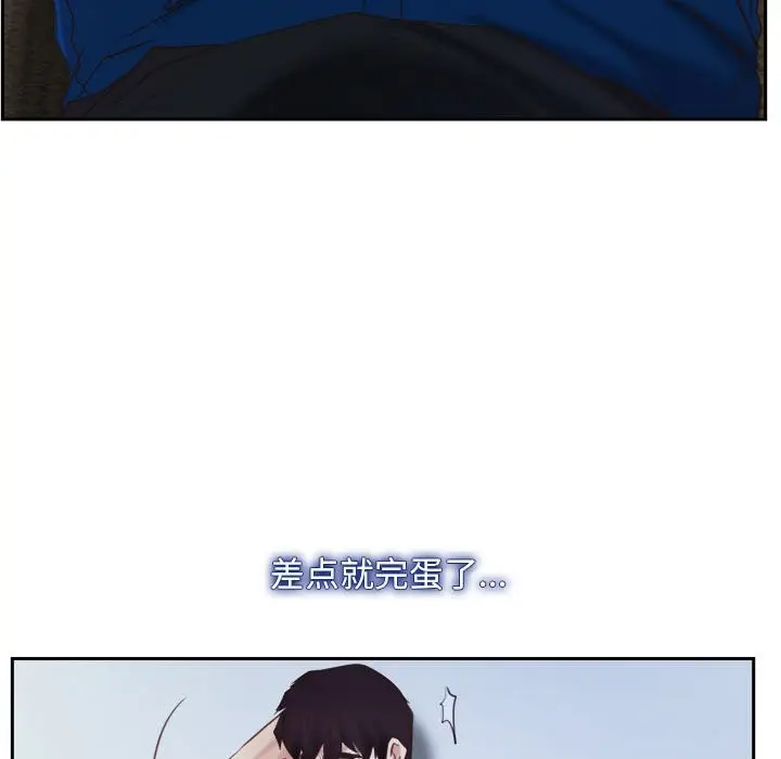 漫画《寻找初恋》第22话第153张图