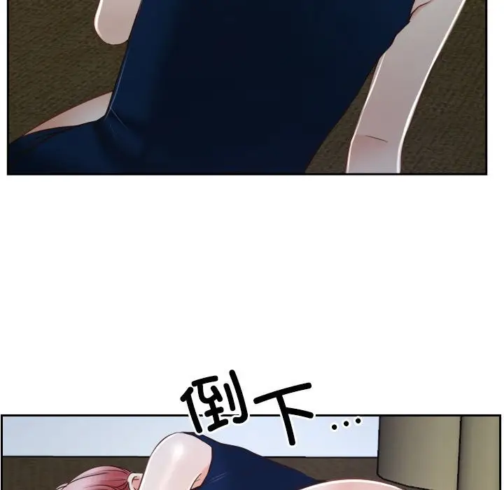 漫画《寻找初恋》第22话第155张图