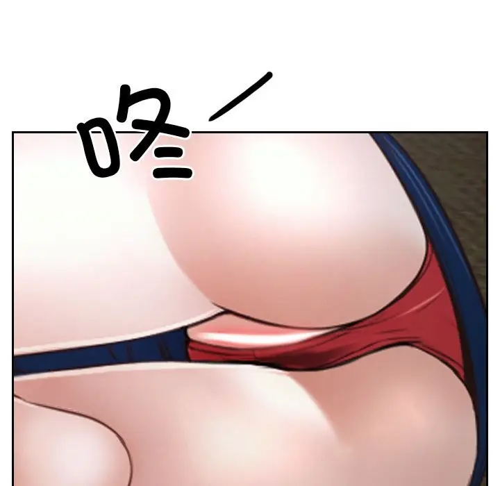 漫画《寻找初恋》第22话第158张图