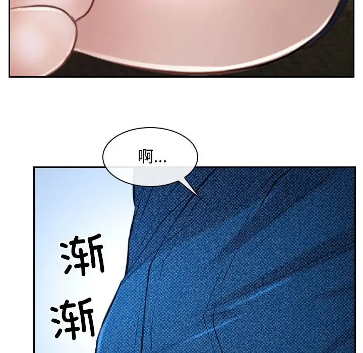 漫画《寻找初恋》第22话第159张图