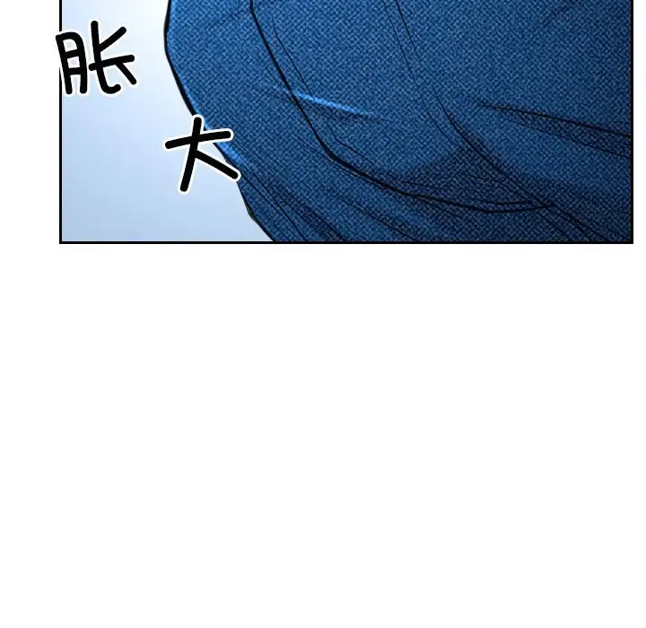 漫画《寻找初恋》第22话第160张图