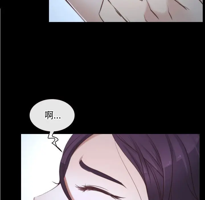 漫画《寻找初恋》第22话第171张图