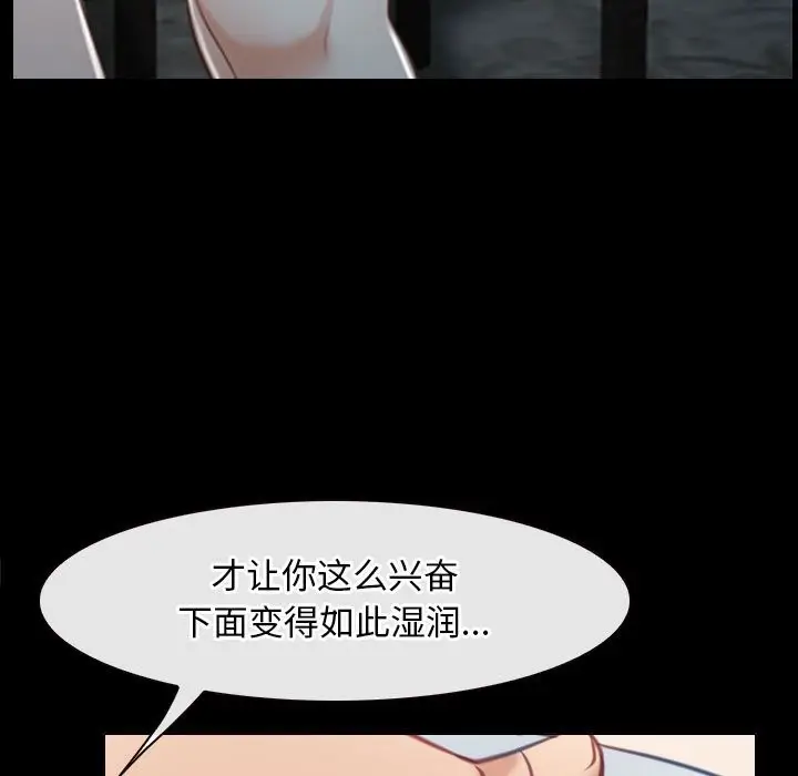 漫画《寻找初恋》第22话第183张图