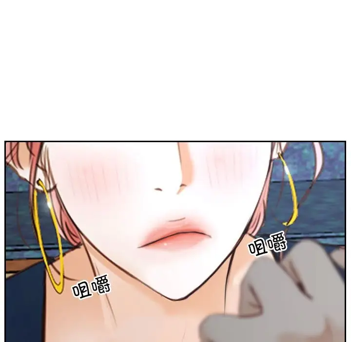 漫画《寻找初恋》第22话第33张图