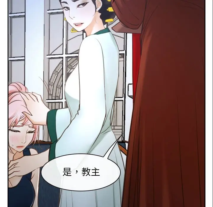 漫画《寻找初恋》第22话第35张图
