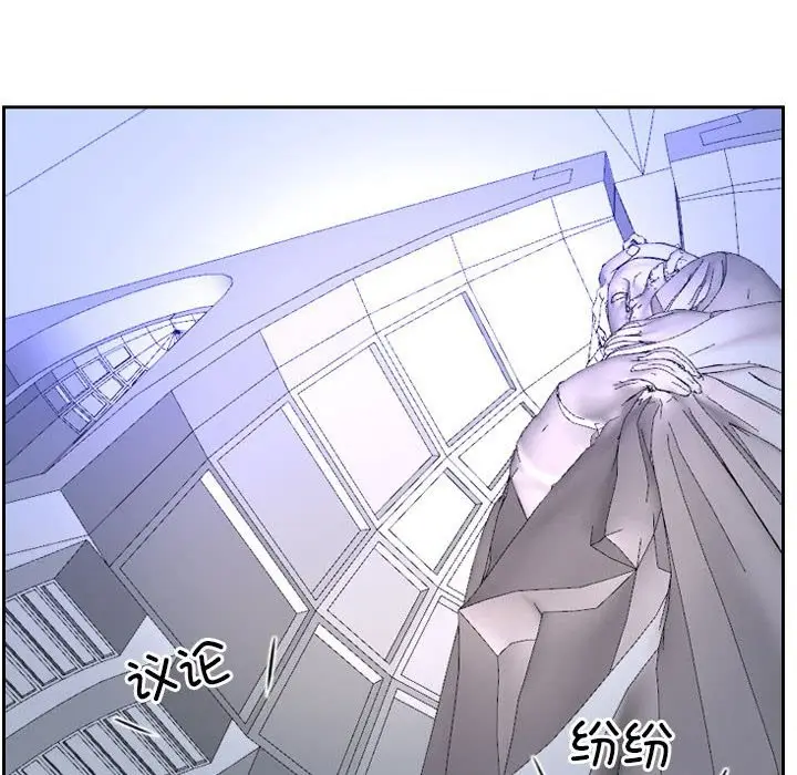 漫画《寻找初恋》第22话第58张图