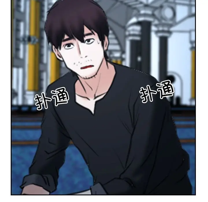 漫画《寻找初恋》第22话第9张图