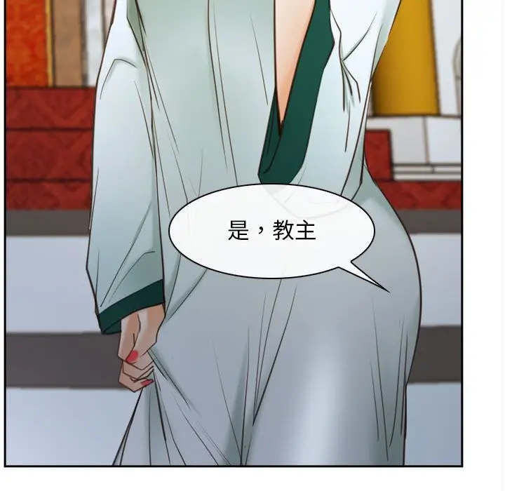 漫画《寻找初恋》第22话第95张图