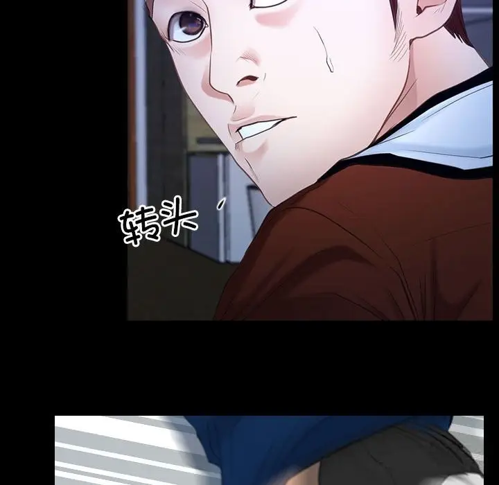 漫画《寻找初恋》第23话第130张图