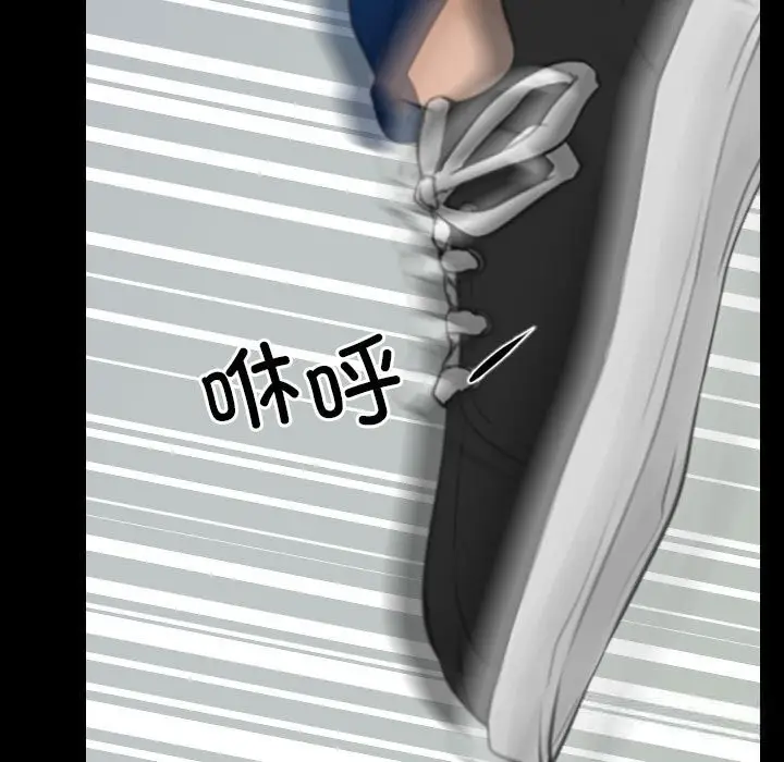 漫画《寻找初恋》第23话第131张图