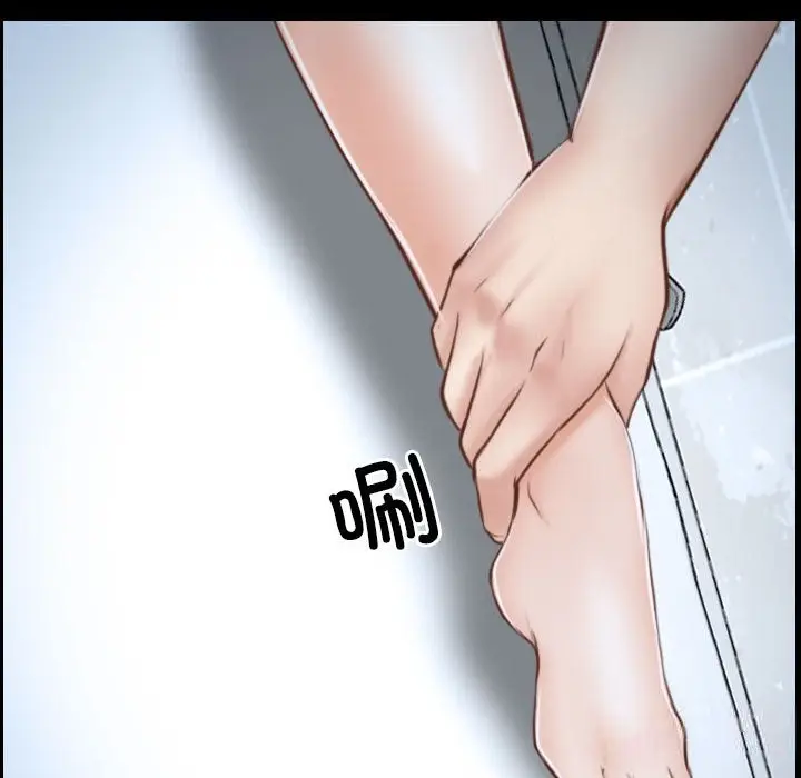 漫画《寻找初恋》第23话第18张图